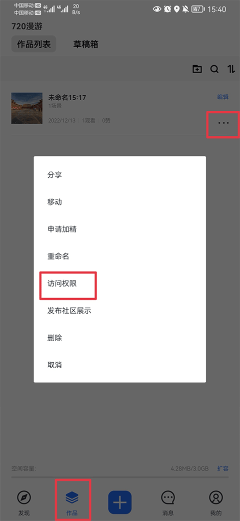 开·云app(官方)APP网页登录功能页面